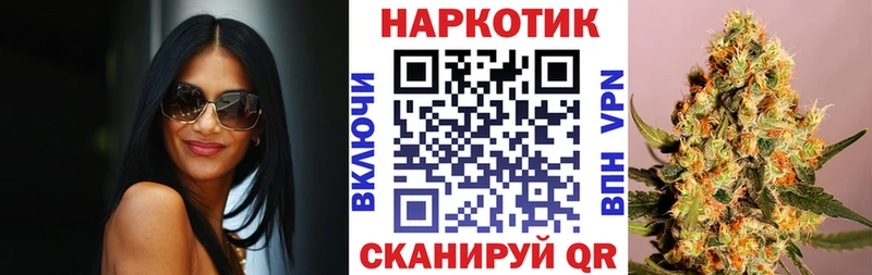 Какие есть наркотики Шимановск ГАШ Кокаин Мефедрон ЭКСТАЗИ МАРИХУАНА
