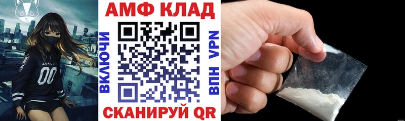 Амфетамин Розовый  сайты даркнета какой сайт  Шимановск  блэк спрут как войти 