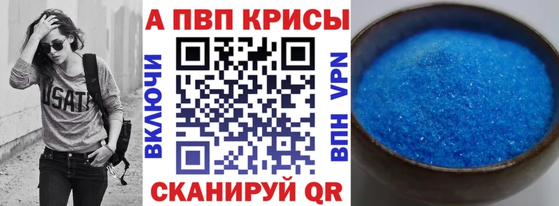 МЕГА рабочий сайт  Шимановск  Alpha-PVP Соль 