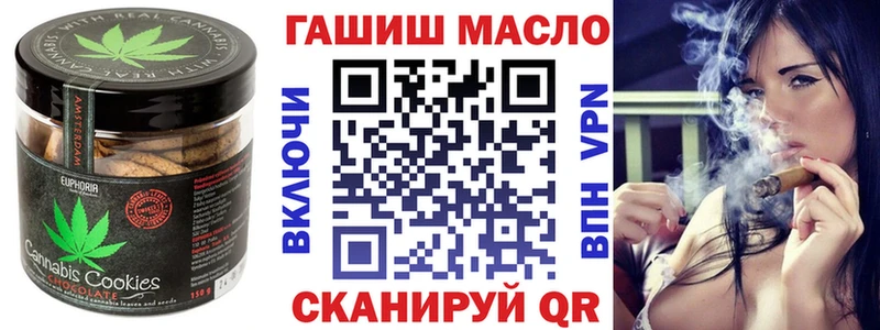 Еда ТГК конопля  Шимановск 