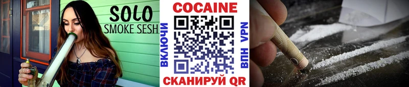 где купить наркотик  Шимановск  COCAIN Columbia 