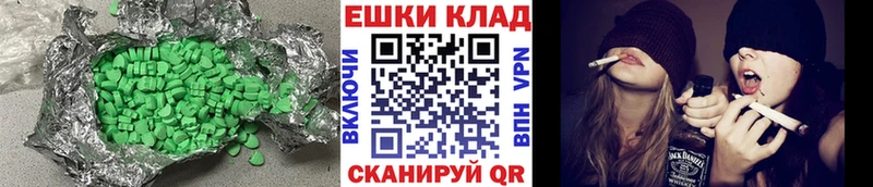 blacksprut вход  Шимановск  Ecstasy TESLA  сколько стоит 