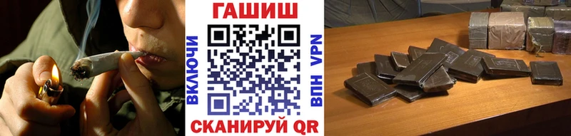 Гашиш VHQ  OMG как зайти  даркнет официальный сайт  Шимановск 