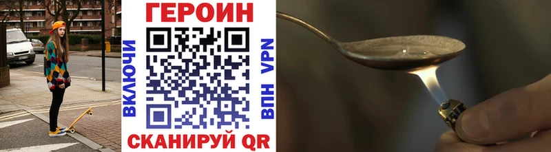наркотики  Шимановск  Героин хмурый 