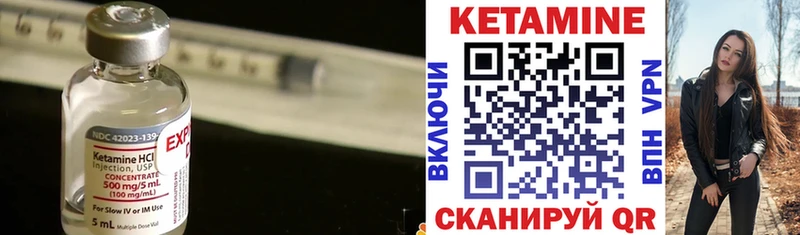 OMG ТОР  Шимановск  Кетамин ketamine 