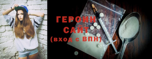 PSILOCYBIN Абаза