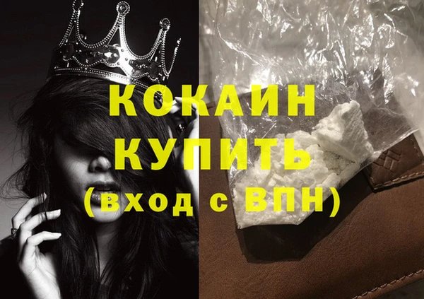 кокаин VHQ Магас