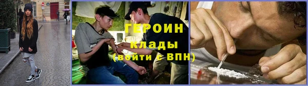 кокаин VHQ Магас