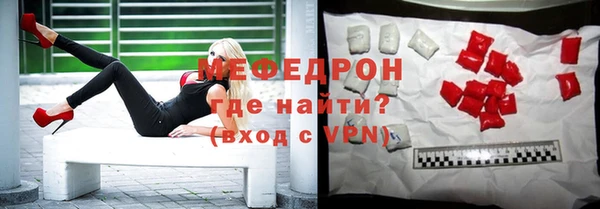 прущая мука Майский