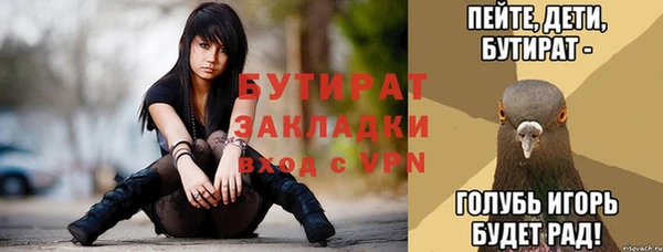 PSILOCYBIN Абаза
