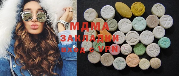 герыч Абдулино