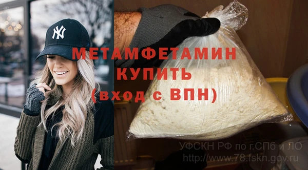 кокаин VHQ Магас