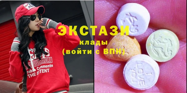 PSILOCYBIN Абаза