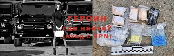 кокаин VHQ Магас