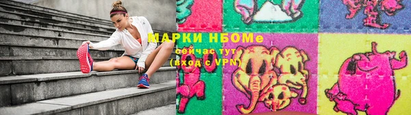 герыч Абдулино