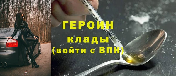 бутик Алексин