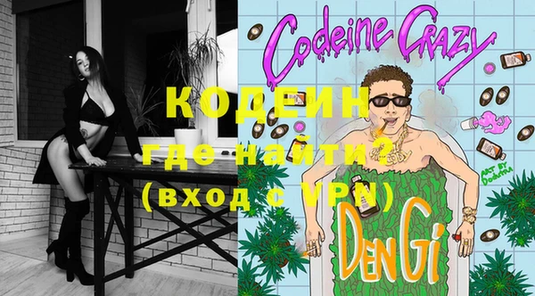 герыч Абдулино