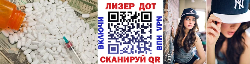где купить наркоту  кракен онион  LSD-25 экстази ecstasy  Шимановск 