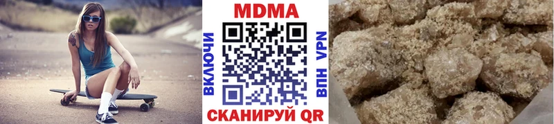 цена наркотик Шимановск MDMA crystal