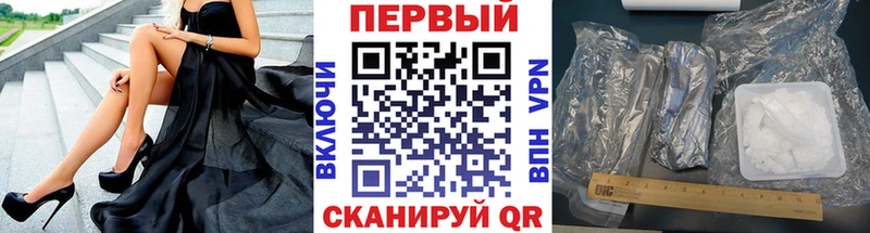 Метамфетамин витя  Шимановск 
