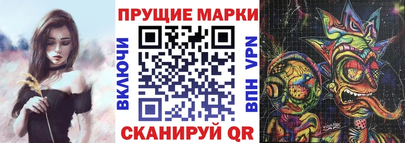 kraken сайт Шимановск Марки 25I-NBOMe 1,8мг