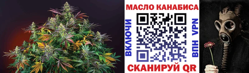 OMG ТОР  Шимановск  Дистиллят ТГК вейп с тгк 