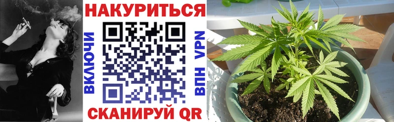Конопля OG Kush  блэк спрут сайт  Шимановск 